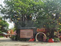 -深圳锦绣中华民俗村