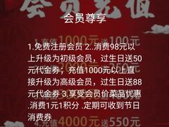 -外婆私房菜(新亚百货店)