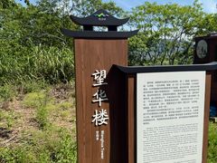 -池州市平天湖风景区