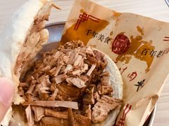 -樊记腊汁肉(竹笆市总店)