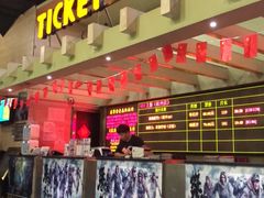 -SFC上影影城(临平店)