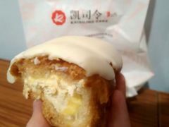 -凯司令(豫园地铁站店)