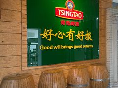 -青岛啤酒博物馆