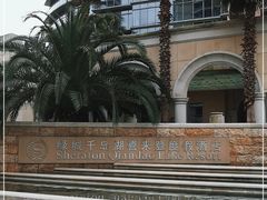 -绿城千岛湖喜来登度假酒店