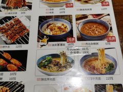-大秦地·西北菜(纬四路店)