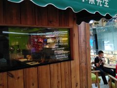 门面-Mr.Fruits水果先生(朝阳门悠唐店)