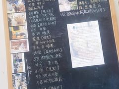 -小时光咖啡馆(开森度假森林店)