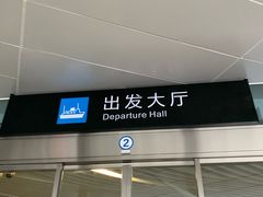 -厦门五通客运码头