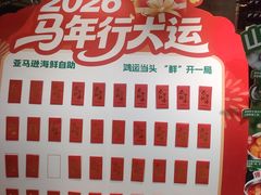 -亚马逊蒸汽活海鲜自助(LCM置汇旭辉广场店)