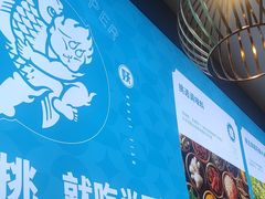 -半天妖烤鱼(海梦一方店)