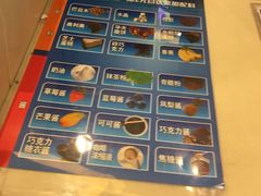 -DQ·蛋糕·冰淇淋(周浦万达店)