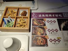 -马邦子·紫苏烤鱼(恒隆广场店)