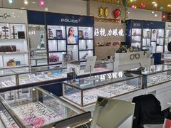 -三叶眼镜城·好视力眼镜店
