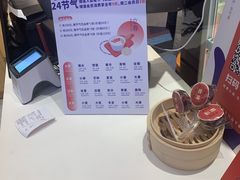 -炖物24章·顺时轻养茶(黄龙店)