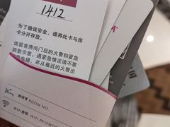 -深圳富苑皇冠假日套房酒店