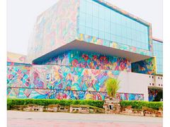 -四川美术学院美术馆