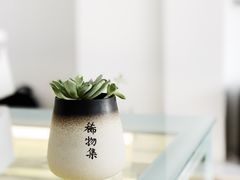 -稀物集咖啡(徽州大道店)