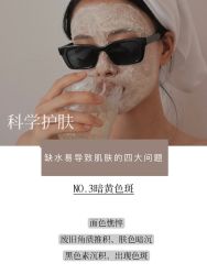 -美肤盾祛痘·问题肌头疗管理中心