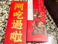 菜单-南京大牌档(崇文门国瑞店)