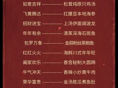 -北海银滩皇冠假日酒店-德丰楼中餐厅