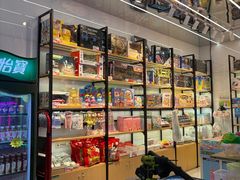 -快乐街区(成都龙湖北城天街店)