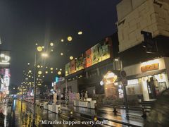 -南风(淮海街店)