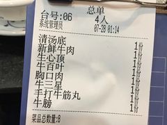 -牛一煲美食(江高店)