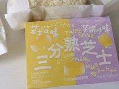 -好利来(革新店)