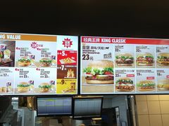 -汉堡王(徐汇绿地缤纷店)