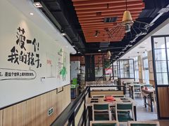 -彤德莱火锅(大学城店)