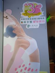 -卡莫瑜伽·普拉提