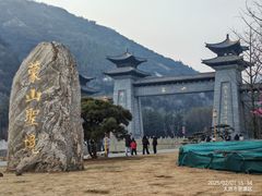 -蒙山大佛景区