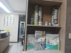 -半岛宠物医院24小时(白果林店)