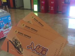 -太原华邦影城(潮流汇店)