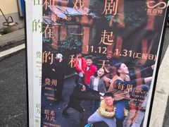 -SeekSeeking咖啡专门店(堰塘街店)