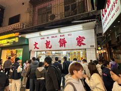 -官也街