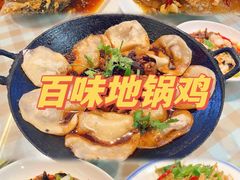 -百味地锅鸡(二店·财校分店)