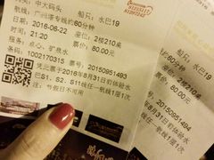 -珠江夜游广州塔·中大码头