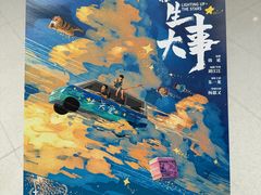 -英皇电影城(平安金融中心IMAX激光店)