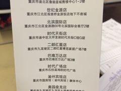 -海派健身(洋河力帆店)