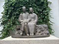 -钱钟书故居