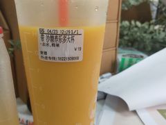 -CoCo都可(常德路店)