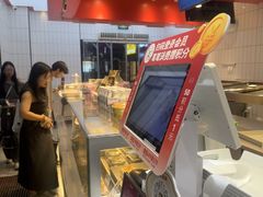 -读酥世家(松江新城地铁站店)