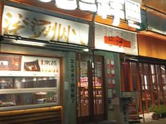 -老三样·旧食新味(绿地店)