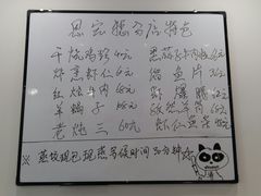 -恩宏德餐馆(平山道店)