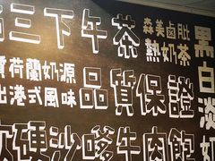 -华星冰室(湾仔店)