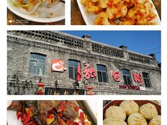 -张包铺(道外店)