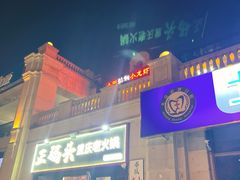 -小田油焖小龙虾(双井店)