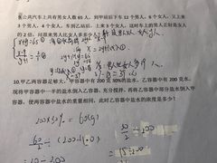 -东水关遗址公园