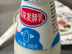 -半闲斋羊肉铺(齐礼阎店)